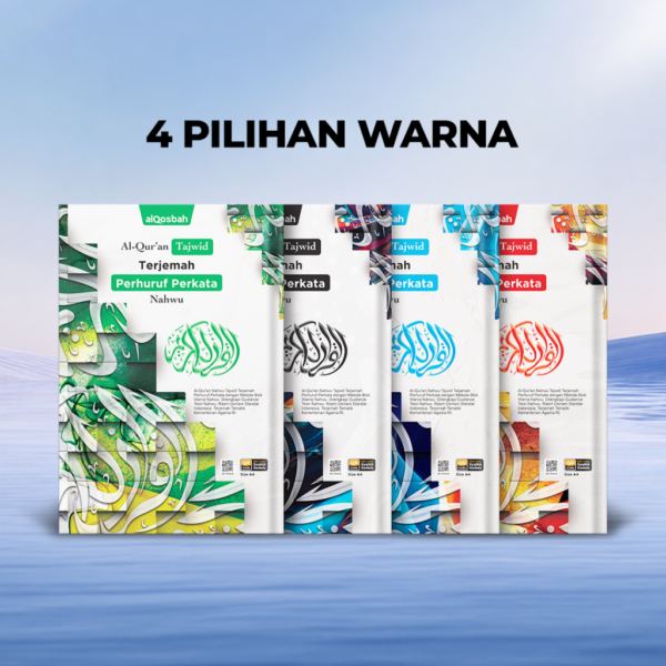 Al Quran Belajar Tajwid Nahwu Terjemah Perhuruf Perkata A5 Bonus Buku Dzikir Buku Doa Muslim